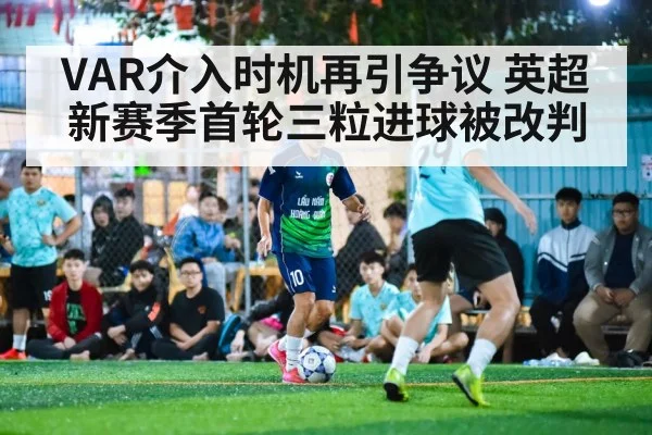 VAR offside review football