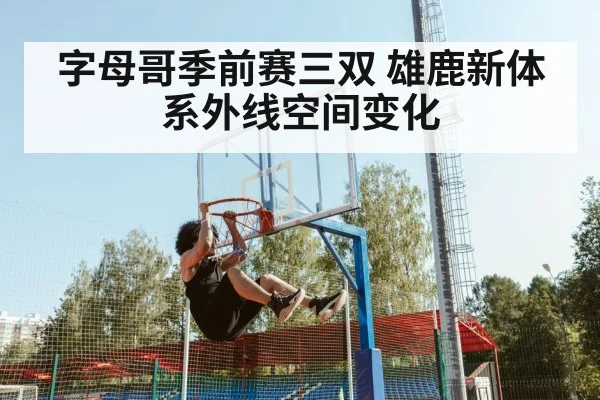 basketball player dunking